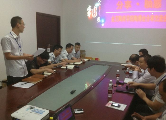 mansion88举行陶博会分享交流会