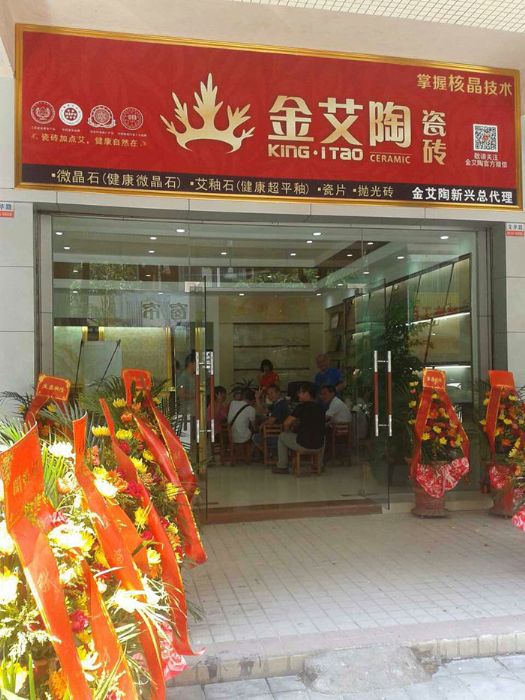 mansion88·明升(中国游)官方网站