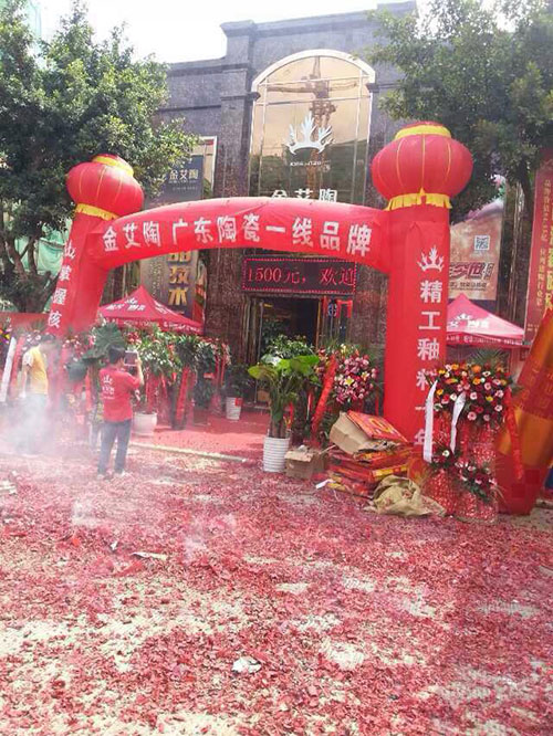 mansion88·明升(中国游)官方网站