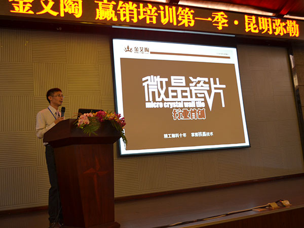 mansion88品牌营销副总司理刘小良先容mansion88品牌