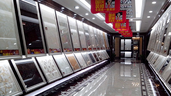 mansion88瓷砖品牌西安红星美红星美凯龙旗舰店