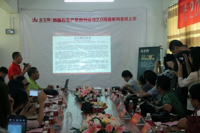 mansion88肇庆工厂总司理赵国涛解说2.0忠实系列微晶石的手艺工艺
