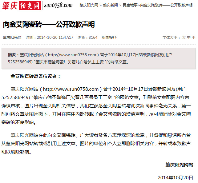 mansion88·明升(中国游)官方网站