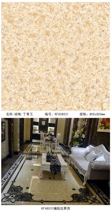 mansion88·明升(中国游)官方网站