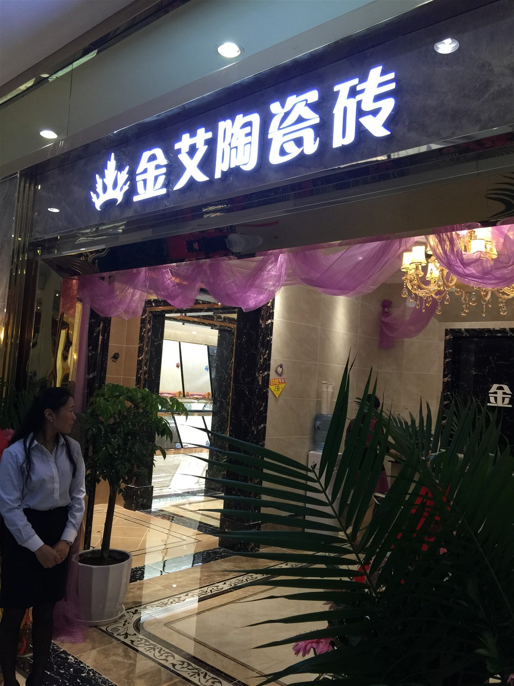 mansion88·明升(中国游)官方网站