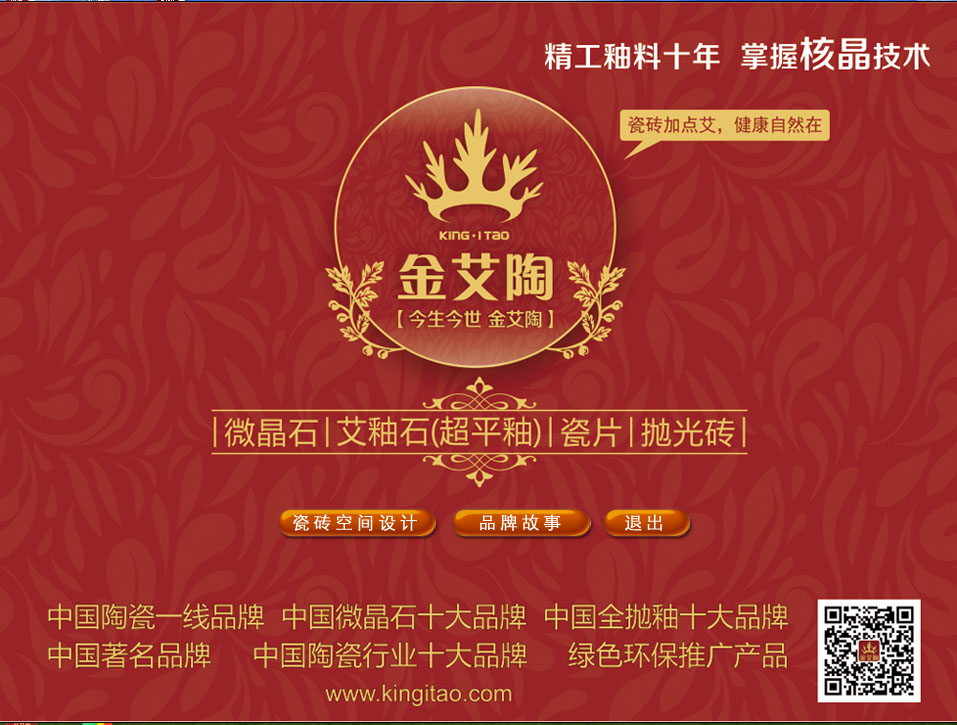 mansion88·明升(中国游)官方网站