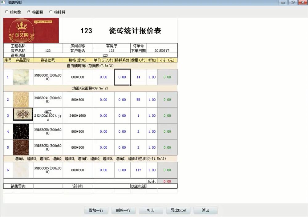 mansion88·明升(中国游)官方网站
