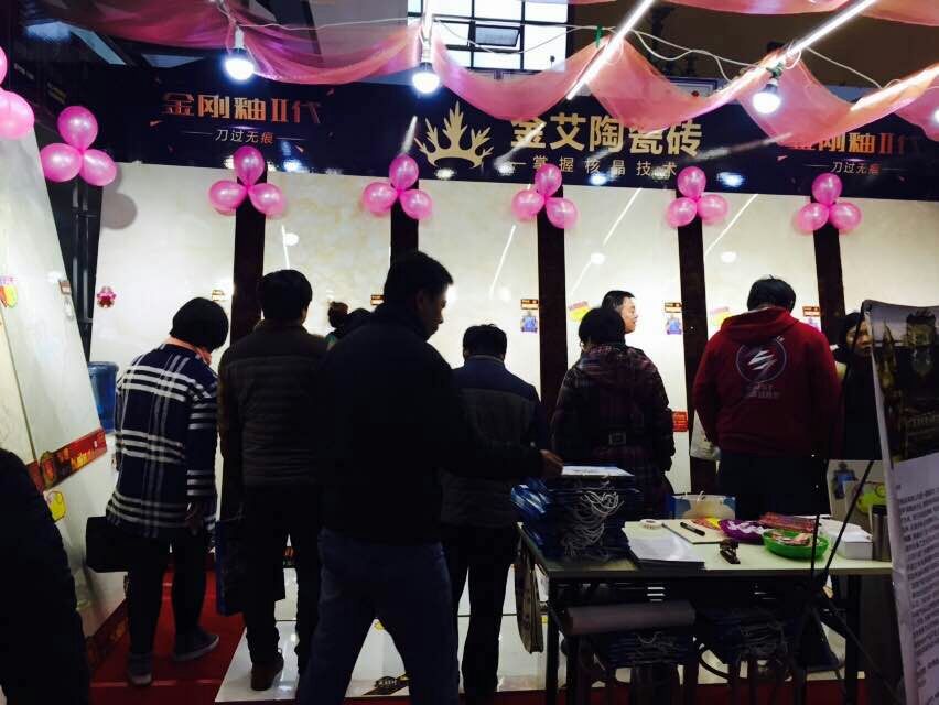mansion88瓷砖参展家博会现场