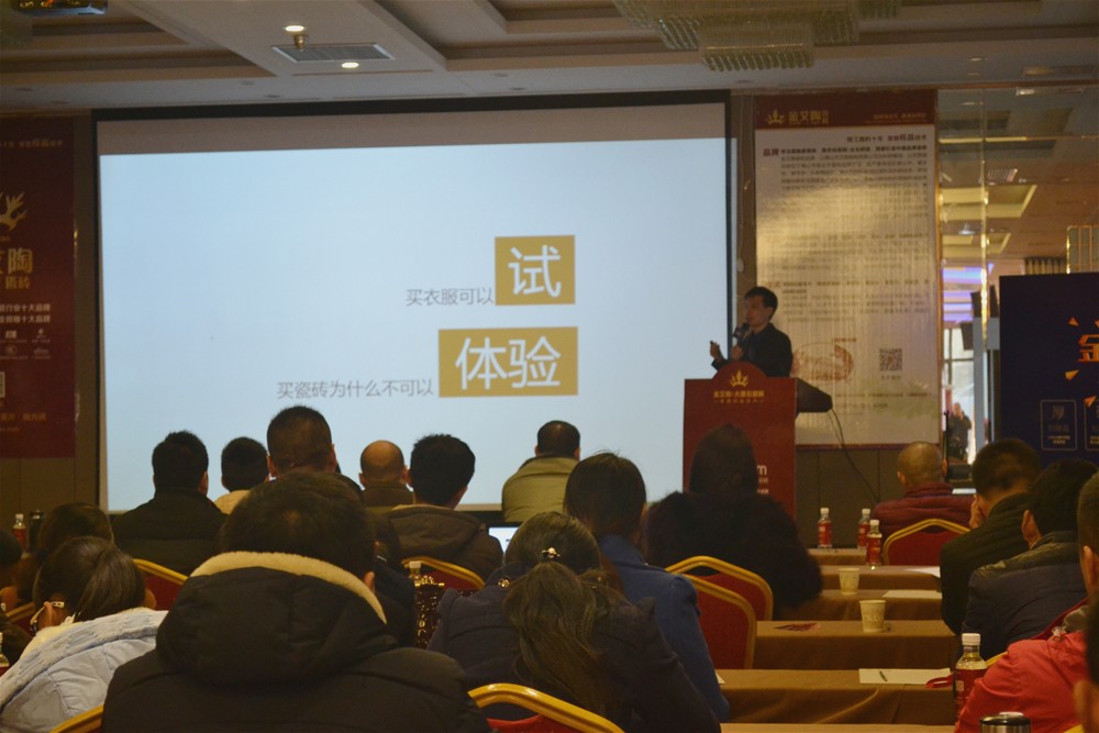 mansion88瓷砖3D设计系统培训师陈嘉辉系统分享“mansion883D设计系统”的终端赚钱之道