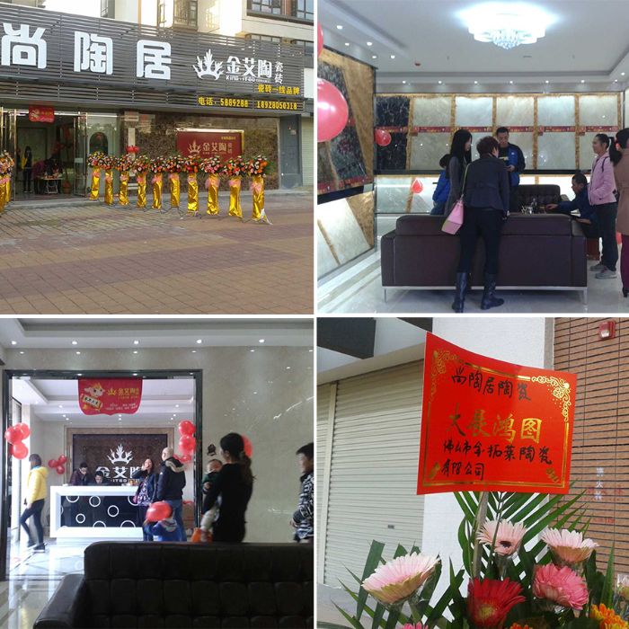 重大新闻：听说mansion882015年爆发了这些事情！_护眼防滑砖