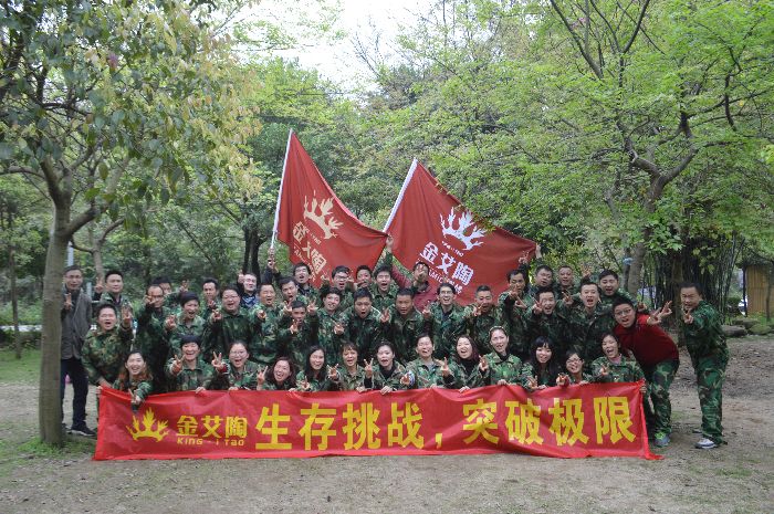 重大新闻：听说mansion882015年爆发了这些事情！_护眼防滑砖