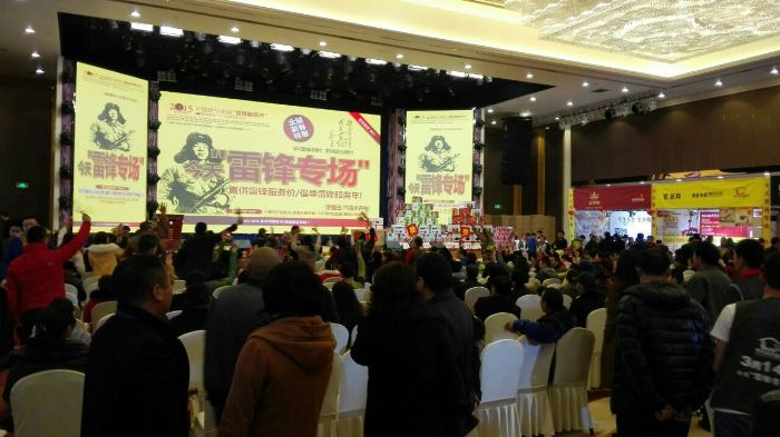 重大新闻：听说mansion882015年爆发了这些事情！_护眼防滑砖