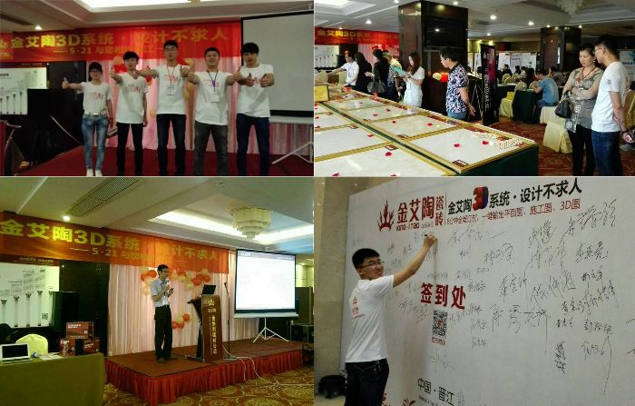 重大新闻：听说mansion882015年爆发了这些事情！_护眼防滑砖