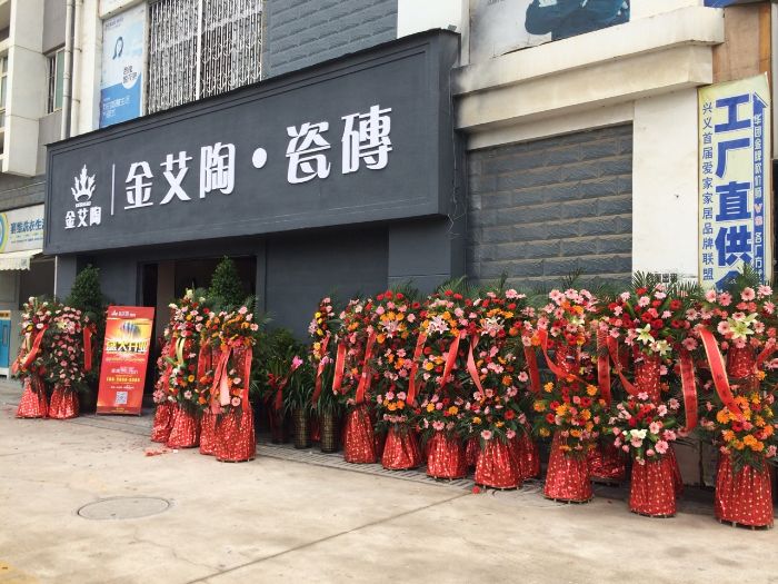 重大新闻：听说mansion882015年爆发了这些事情！_护眼防滑砖