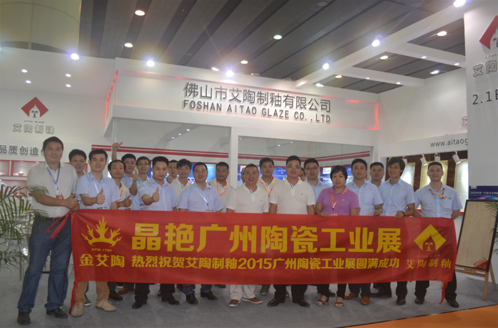 重大新闻：听说mansion882015年爆发了这些事情！_护眼防滑砖