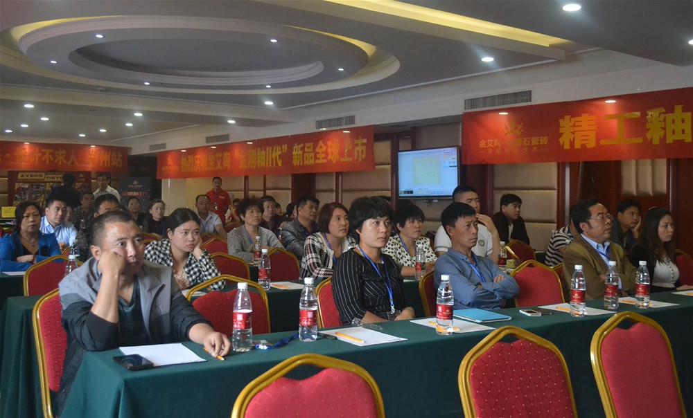 重大新闻：听说mansion882015年爆发了这些事情！_护眼防滑砖