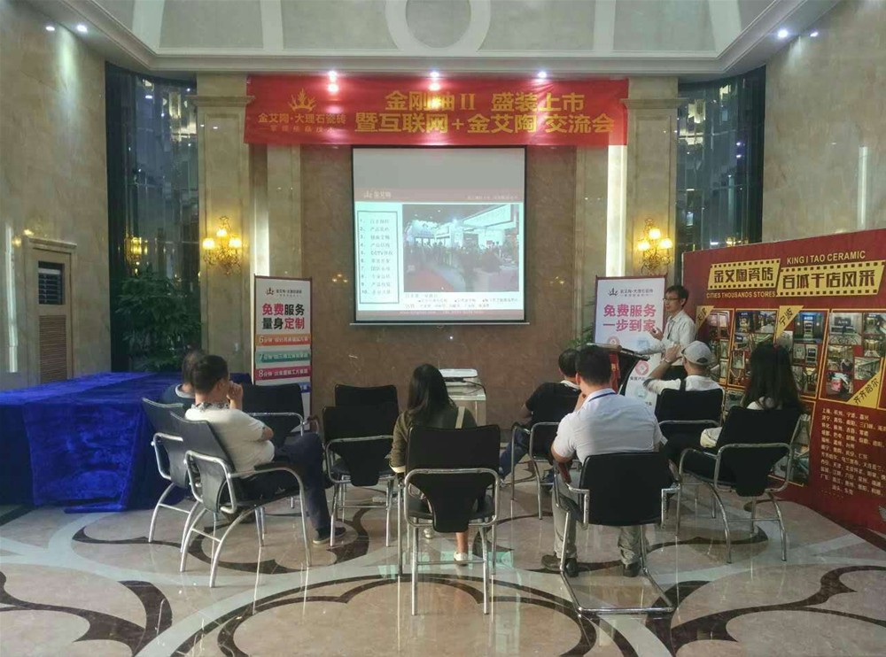 重大新闻：听说mansion882015年爆发了这些事情！_护眼防滑砖