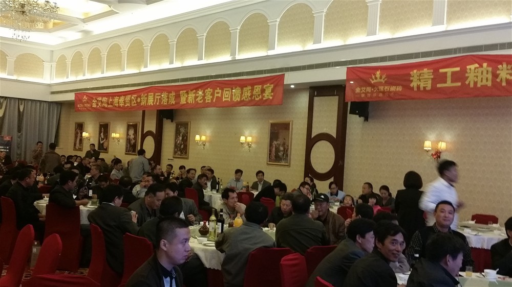 重大新闻：听说mansion882015年爆发了这些事情！_护眼防滑砖