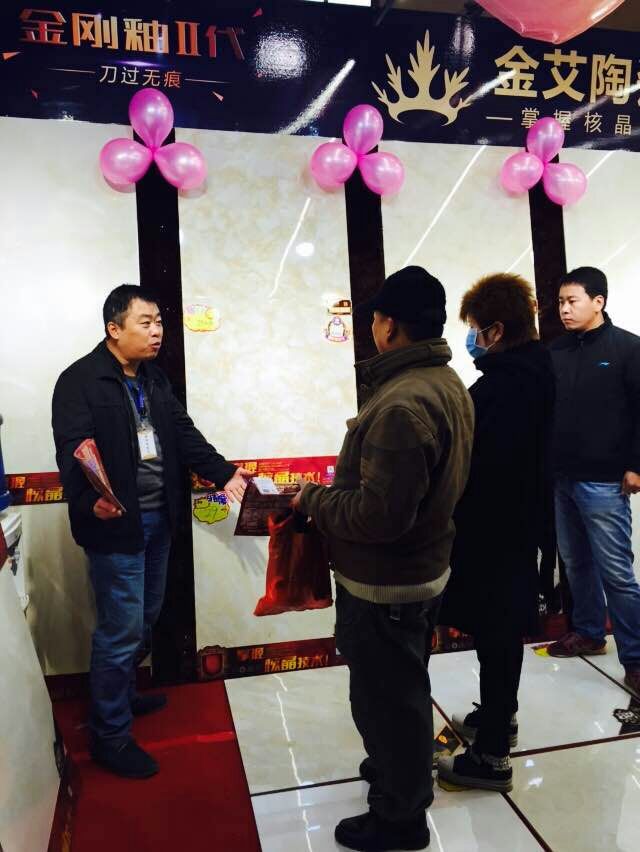 重大新闻：听说mansion882015年爆发了这些事情！_护眼防滑砖