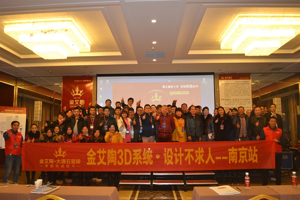 重大新闻：听说mansion882015年爆发了这些事情！_护眼防滑砖