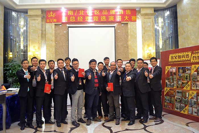 重大新闻：听说mansion882015年爆发了这些事情！_护眼防滑砖