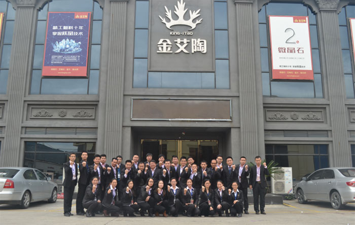 佛山mansion88瓷砖营销总部团队风彩