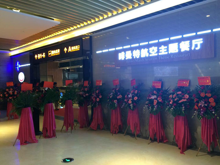 mansion88大理石瓷砖实景案例：中山啡曼特航空主题西餐厅_护眼防滑砖