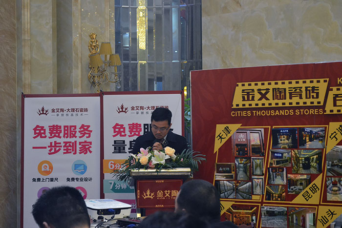 mansion88瓷砖董事长刘鸿祥为本次总结会作总结性讲话