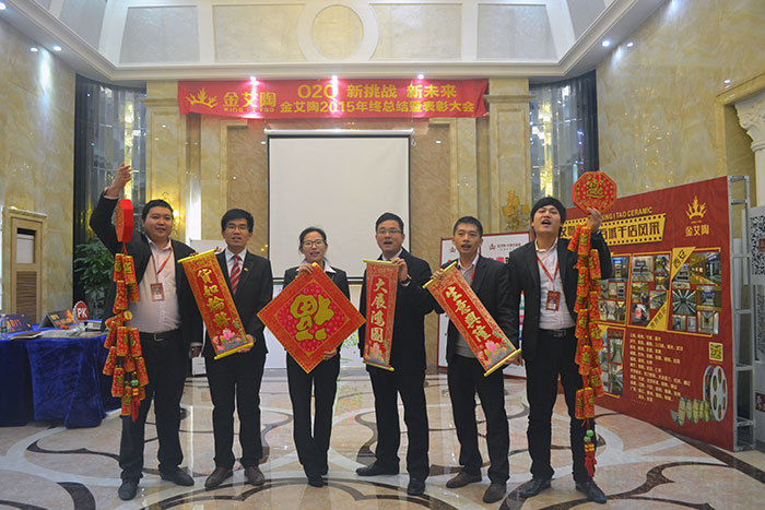 mansion88瓷砖市场部精英送上新春祝福