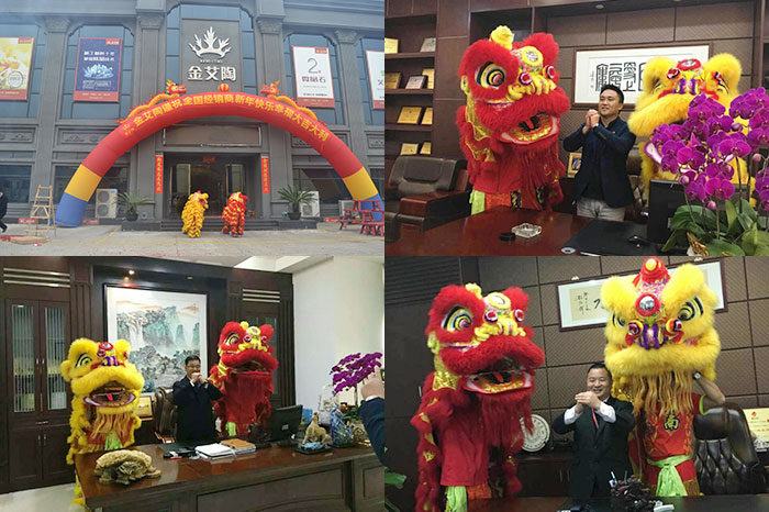 喜迎新年，，，，，开工大吉！