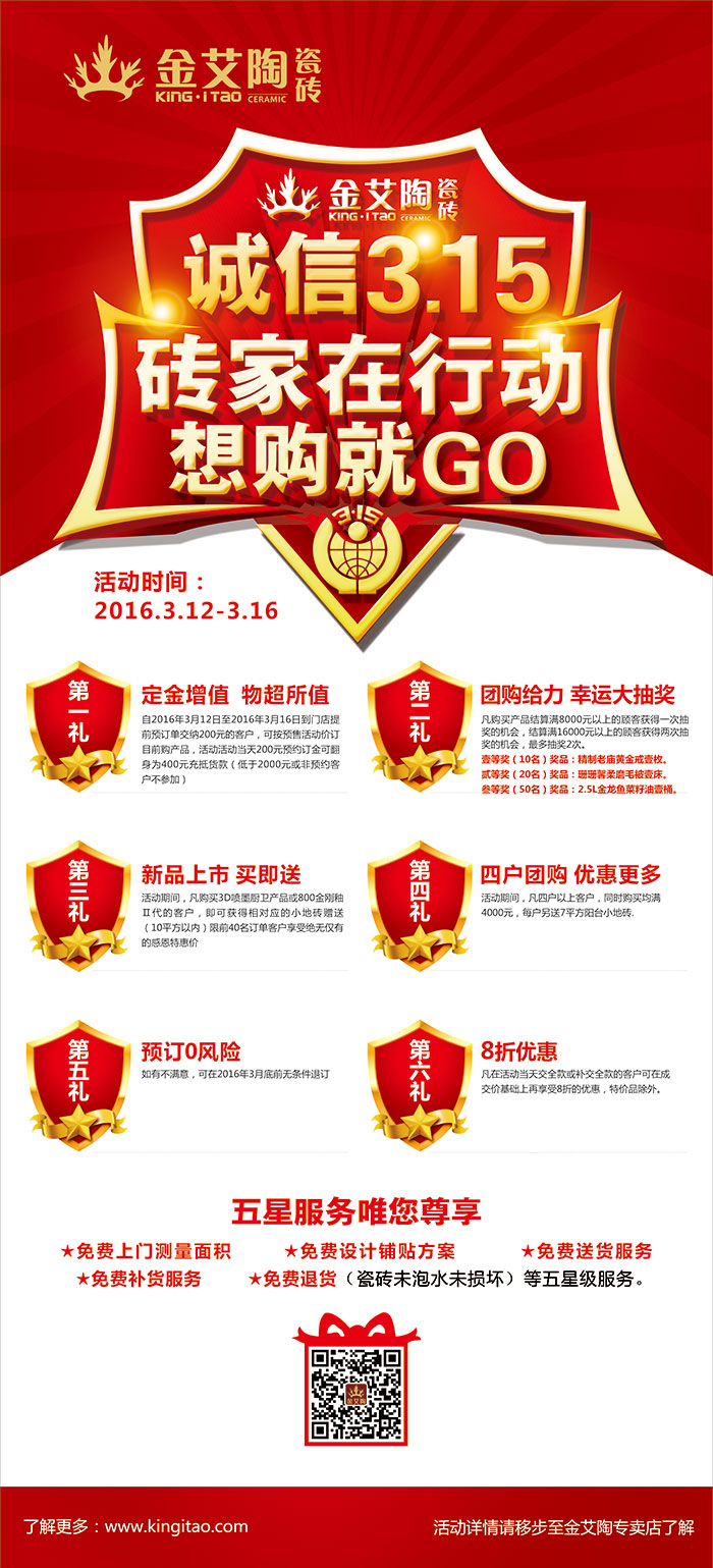 mansion88·明升(中国游)官方网站