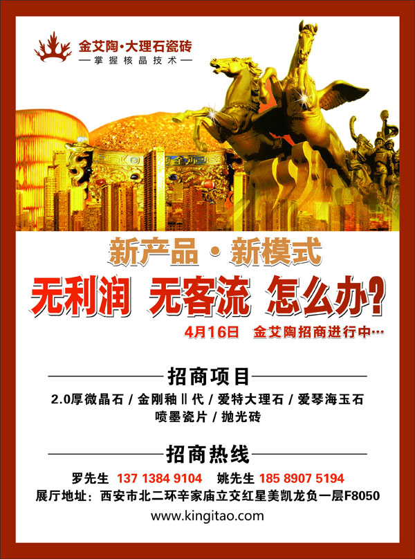 mansion88·明升(中国游)官方网站
