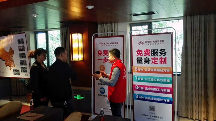 06mansion88事情职员为经销商先容3D设计系统