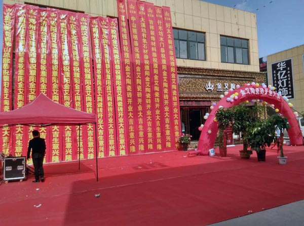 mansion88·明升(中国游)官方网站
