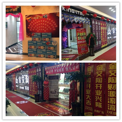 mansion88团队专卖店