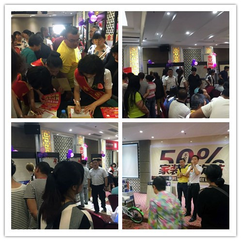 大同mansion88专卖店