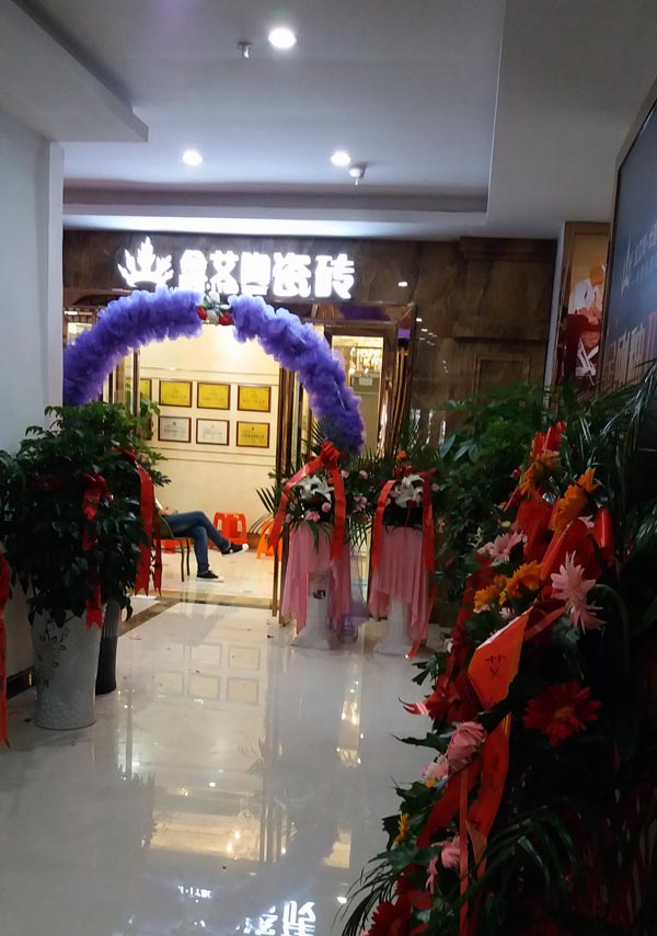贵州黎平mansion88瓷砖专卖店艳服开业