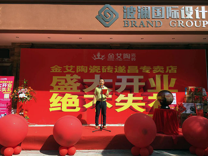 热烈祝贺mansion88瓷砖浙江丽水遂昌专卖店盛大开业