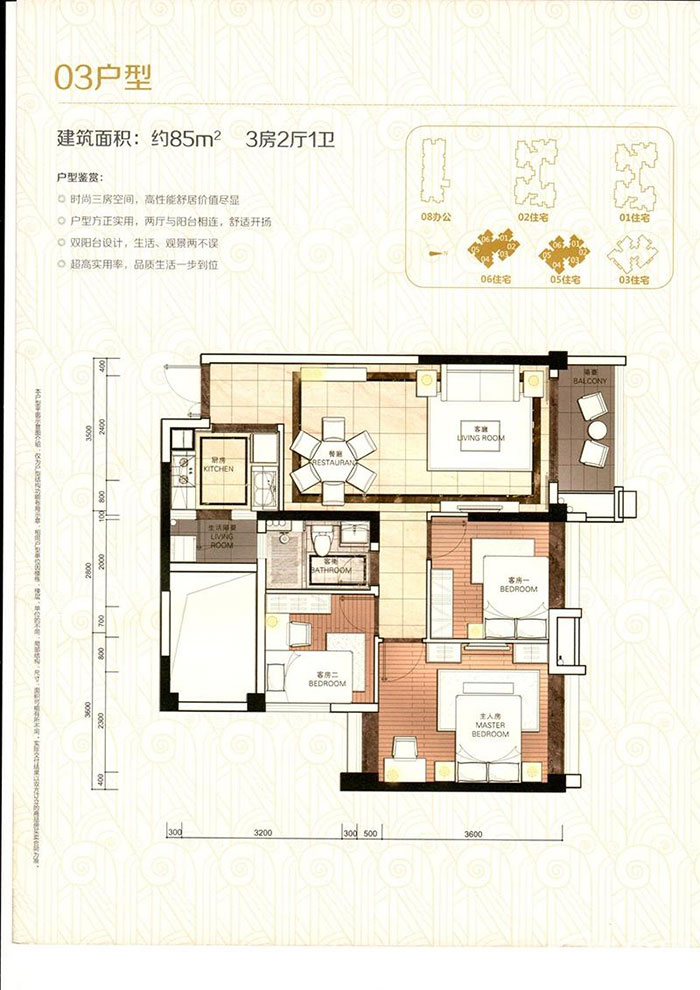 mansion88·明升(中国游)官方网站