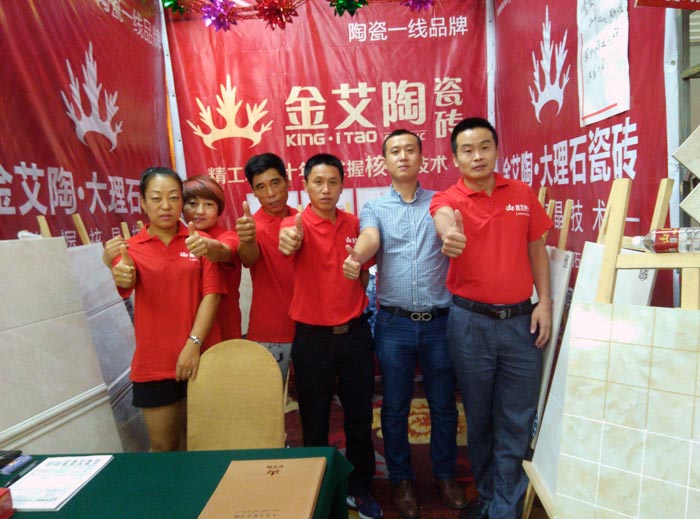 mansion88瓷砖亮相威海品牌家居建材团购嘉年华，，，，，，优惠停不下来！