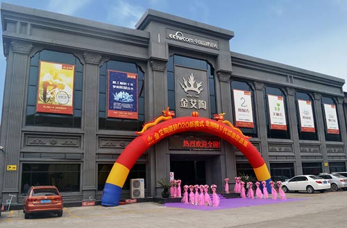 mansion88·明升(中国游)官方网站
