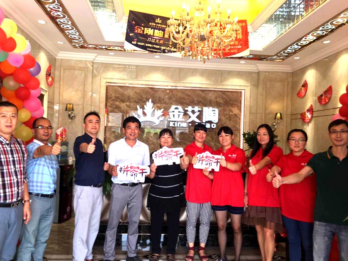 杭州萧山mansion88瓷砖品牌260㎡专卖店盛大开业