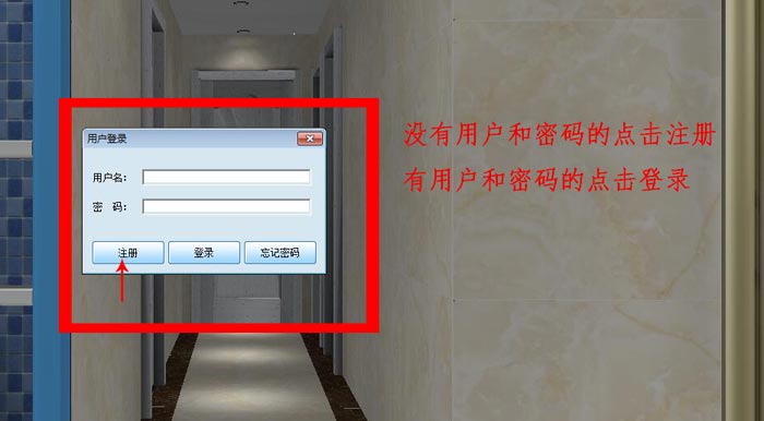 圆方设计系统VR制作手册（mansion88瓷砖）