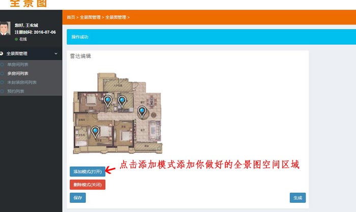 mansion88·明升(中国游)官方网站