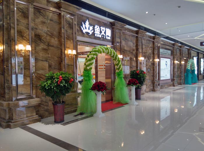 mansion88·明升(中国游)官方网站