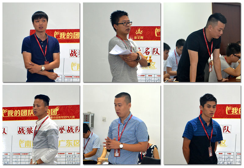 我的团队我的团——mansion88销售团队9月ＰＫ效果