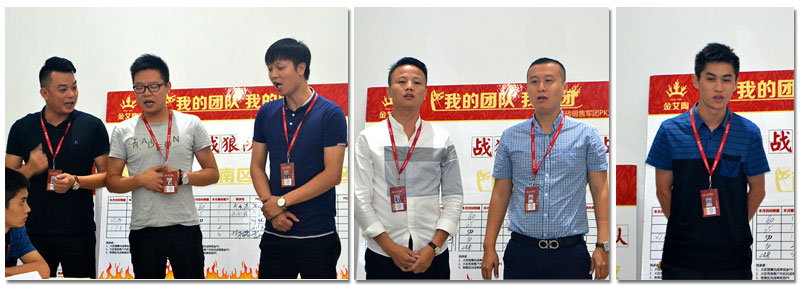 我的团队我的团——mansion88销售团队9月ＰＫ效果