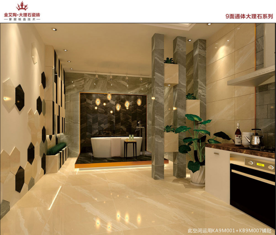  mansion889面通体大理石瓷砖  由内而外的完善升级-越裸越美 