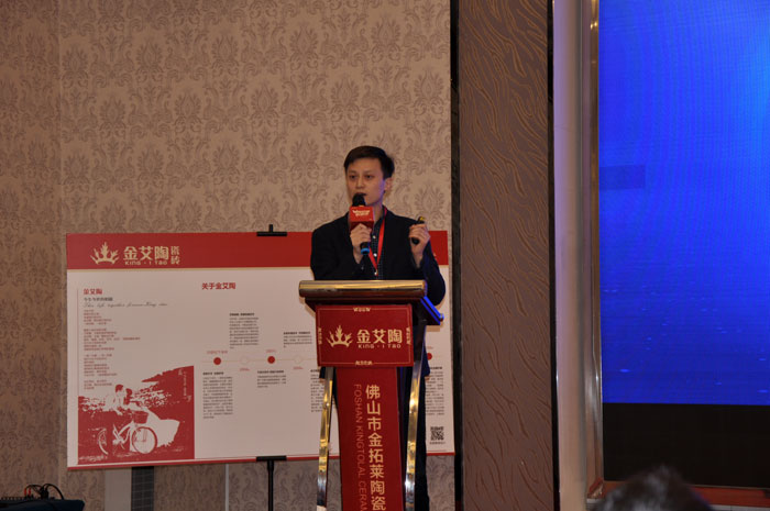 “锐变|2017 有梦想  敢追寻”—mansion88瓷砖2017年经销商财产会