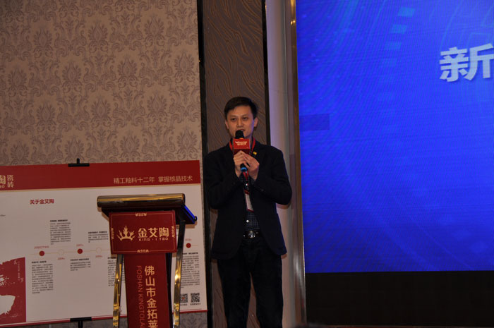 mansion88中国陶瓷行业“O2O新零售”模式交流会